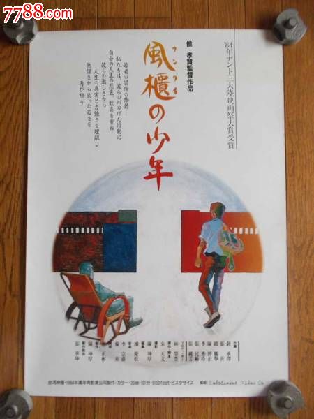做假日本金泽美术工艺大学文凭毕业证
